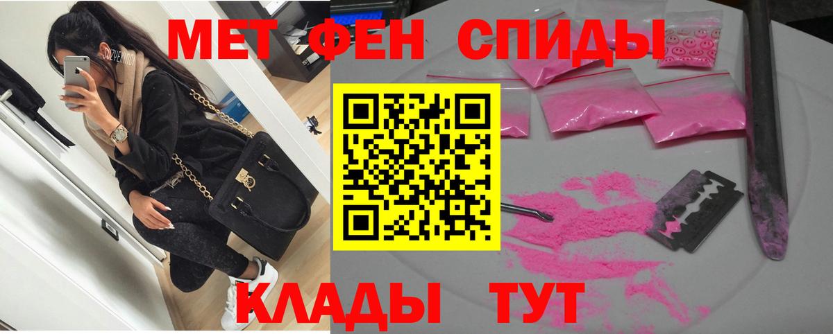 Амфетамин 98% Мурино