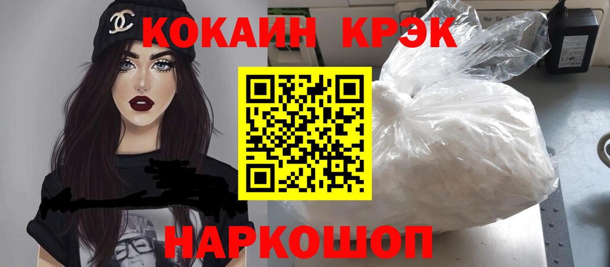 Cocaine Перу Мурино