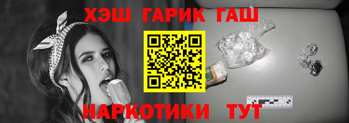 Мурино  ГАШИШ ice o lator  Вход с VPN 