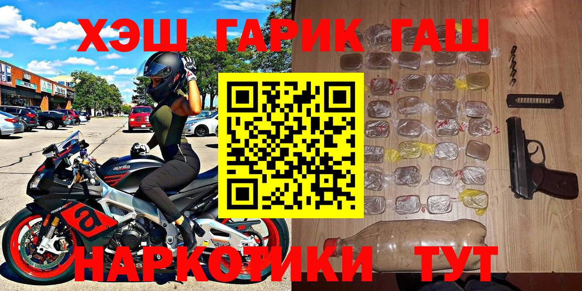 ГАШИШ хэш Мурино