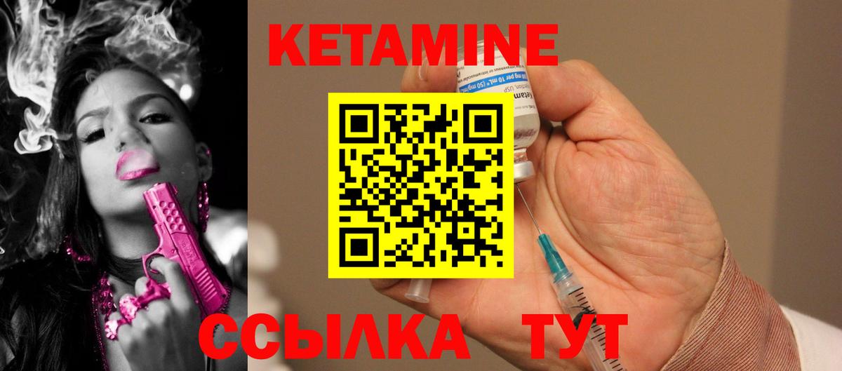 Мурино  Кетамин ketamine  Вход с VPN  КЕТАМИН VHQ 