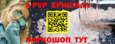 мефедрон мука Татарск