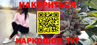 мефедрон мука Татарск