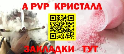 мефедрон мука Татарск