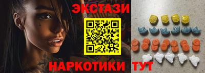 мефедрон мука Татарск