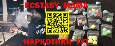 мефедрон мука Татарск