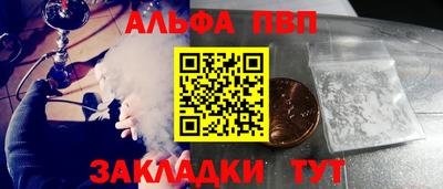 мефедрон мука Татарск