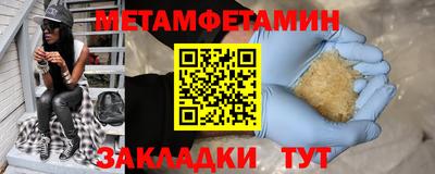 мефедрон мука Татарск