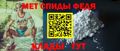 мефедрон мука Татарск