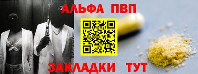мефедрон мука Татарск