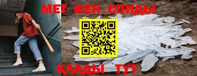 мефедрон мука Татарск