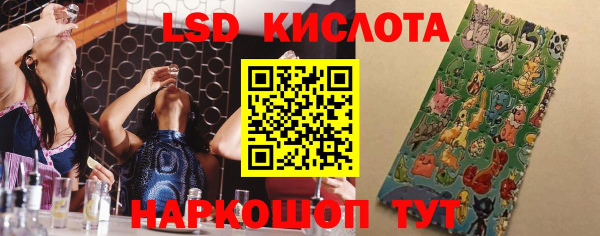 Мурино  Лсд 25 экстази ecstasy  Вход с VPN 