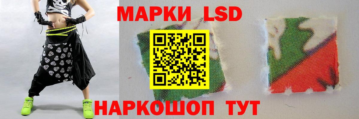 LSD-25 экстази ecstasy Мурино