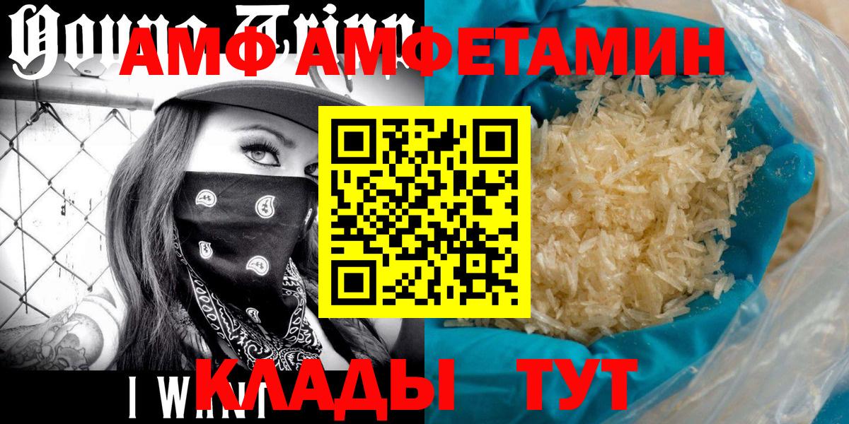 Метамфетамин винт Мурино