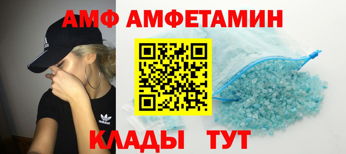 МЕТАМФЕТАМИН винт  Вход с VPN  Мурино 