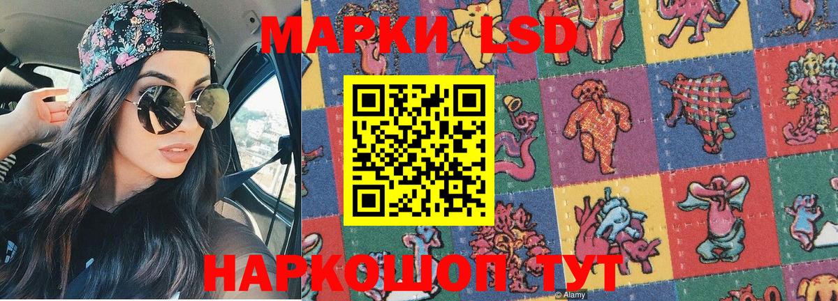 Мурино  Марки NBOMe 1500мкг  Вход с VPN  Марки NBOMe 1500мкг 