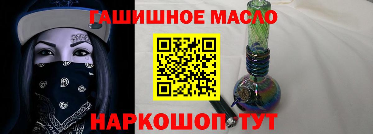 ТГК жижа  Вход с VPN  Мурино 