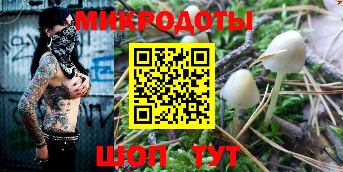 Псилоцибиновые грибы ЛСД  Вход с VPN  Мурино 