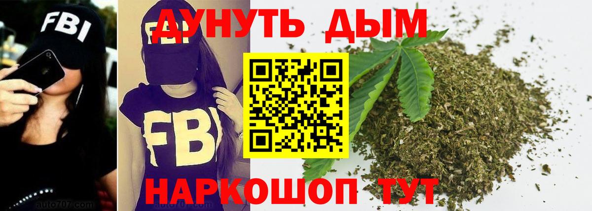 Шишки марихуана LSD WEED  Каннабис ГИДРОПОН  Мурино  Марихуана ГИДРОПОН  Вход с VPN  Канабис VHQ 